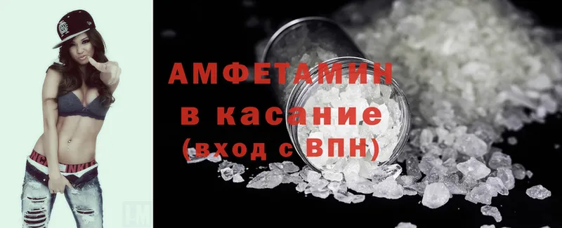 Amphetamine 98%  где купить наркоту  Тольятти 