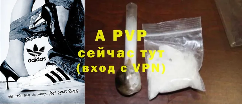 APVP крисы CK  Тольятти 