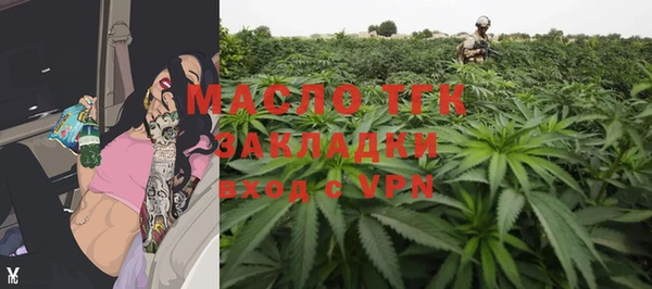 меф VHQ Аркадак