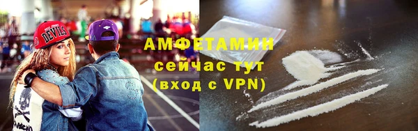 меф VHQ Аркадак